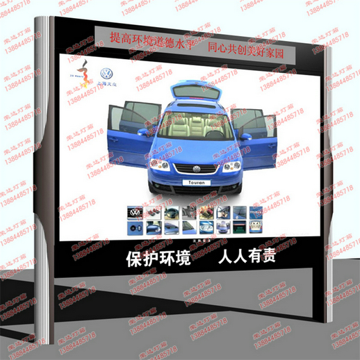 RD-H3001