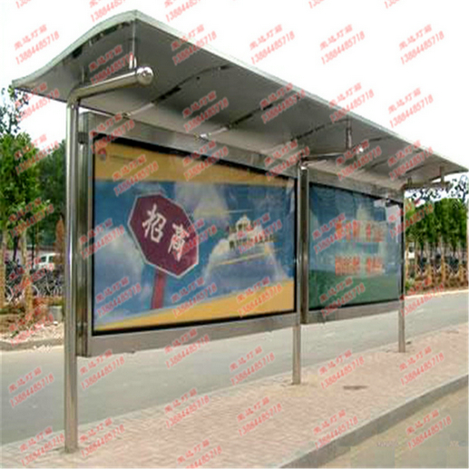 公交站臺