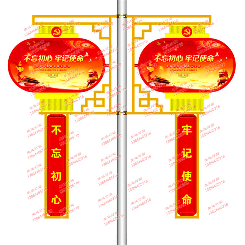 平面燈籠（印字版）