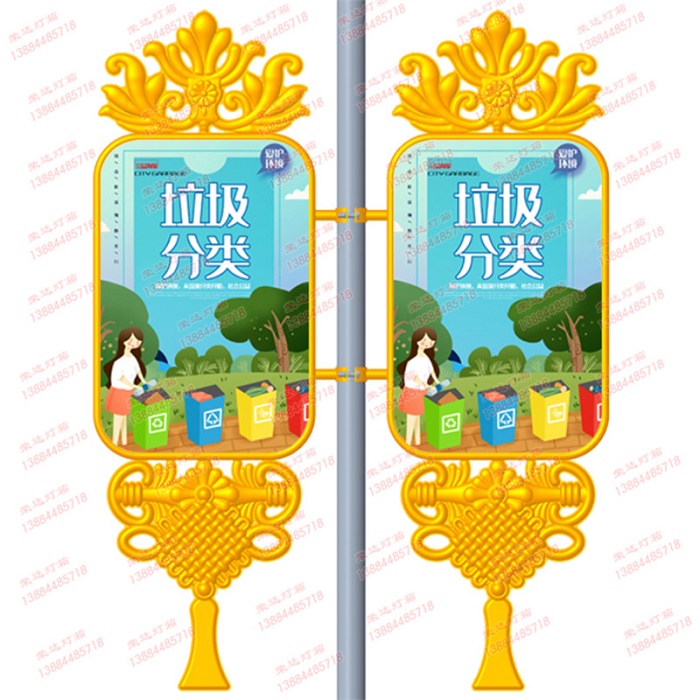 金色燈箱