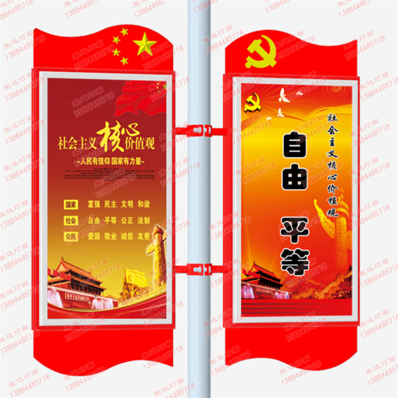 紅旗燈箱（立體全發(fā)光款）