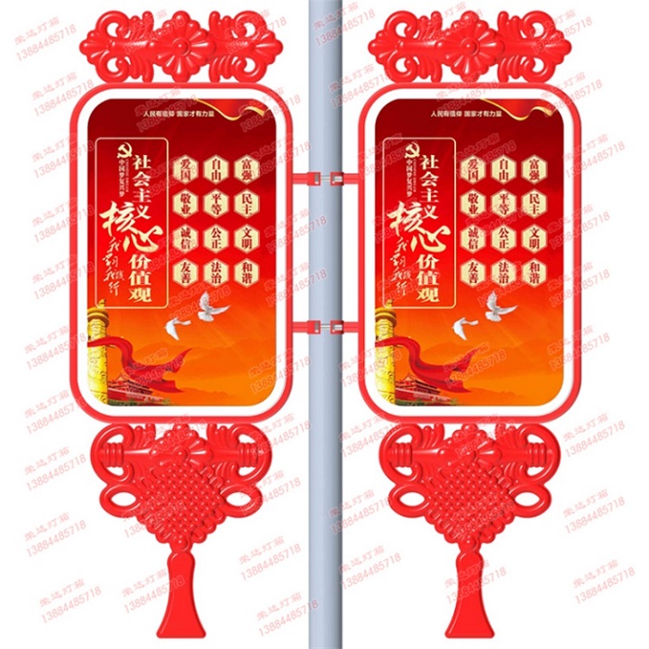 二代中國結(jié)燈箱