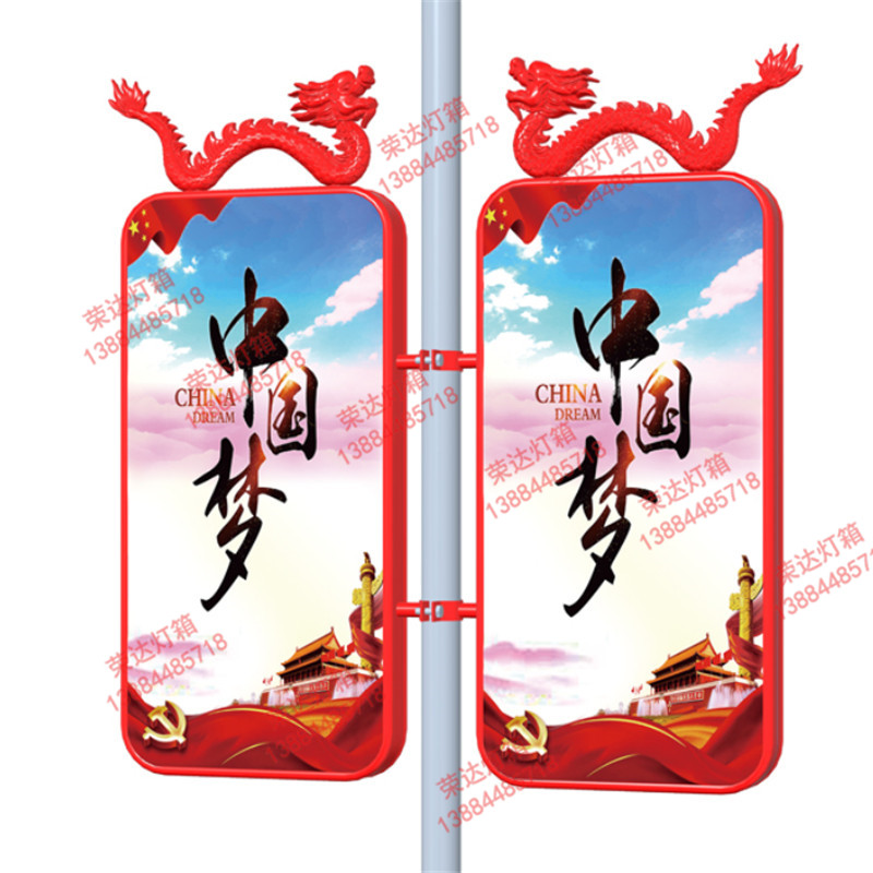 中國龍燈箱（龍形燈桿燈箱）