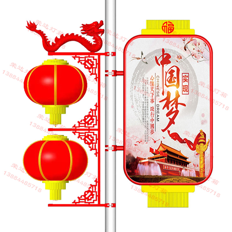 全發光燈籠燈箱（配燈籠）
