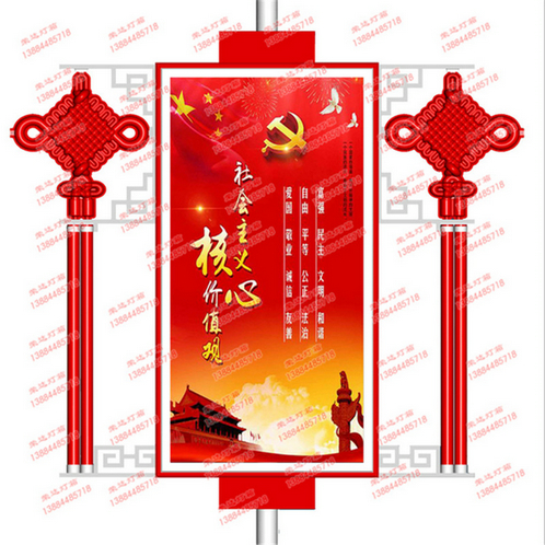 抱柱燈箱&中國結