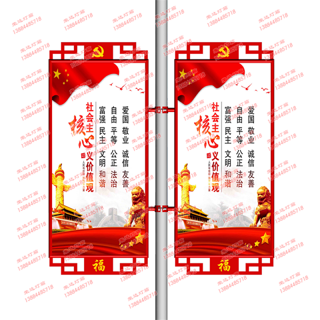 黨建燈箱-5