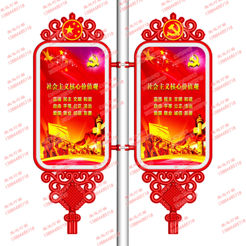 黨建燈箱(中國結款)
