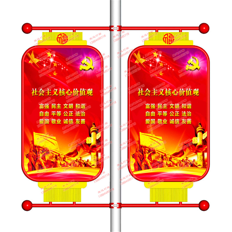 燈籠燈箱(全發(fā)光)