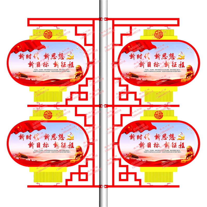 平面燈籠燈箱