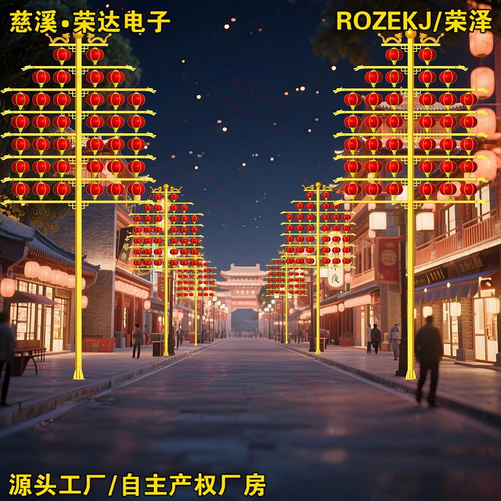 立桿文旅燈籠04