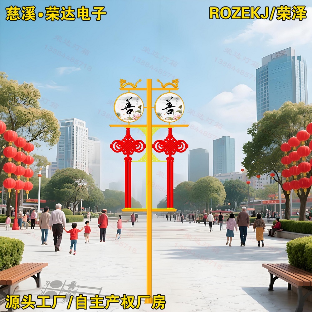 立桿文旅中國結(jié)
