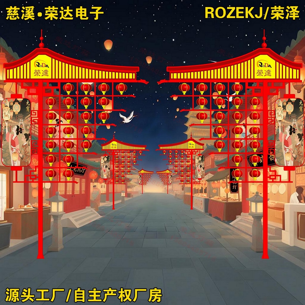 文旅燈籠（燈箱）