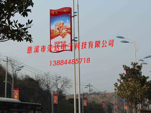 遵義紅旗形電桿燈箱成功