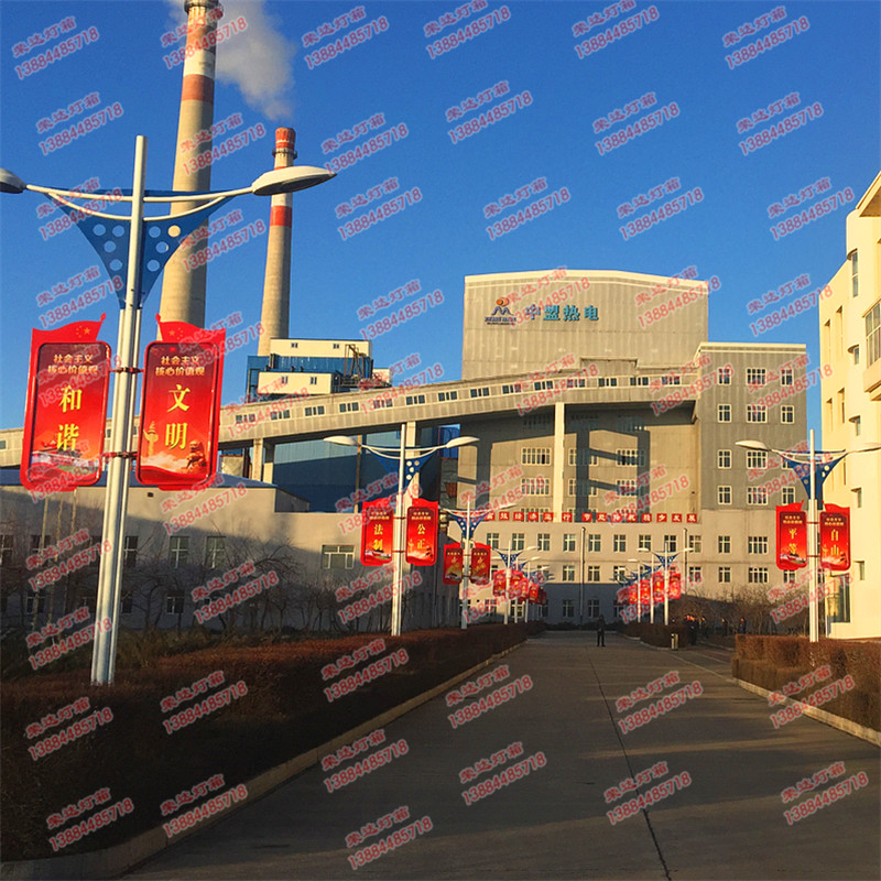 綏化中盟熱電黨建燈箱