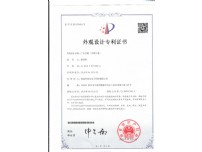 平面燈籠燈籠專利：ZL201930173331.9