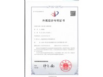 圓燈籠燈箱專利：ZL201930132471.1