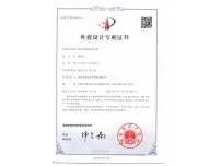 中國結燈桿燈箱專利：ZL201830713091.2 