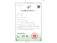 中國結燈箱新型實用專利：ZL201822067197.7