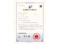 中國龍燈箱