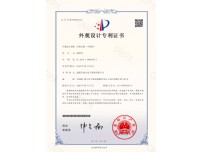 龍形中國結